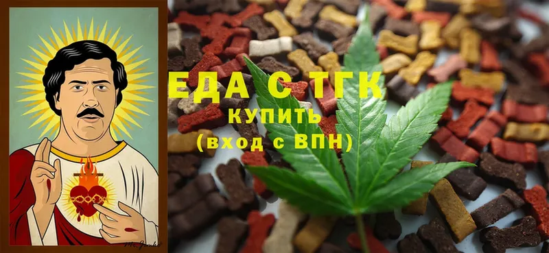 где можно купить наркотик  Воркута  Cannafood марихуана 