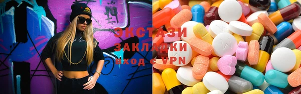 MDMA Premium VHQ Богородицк